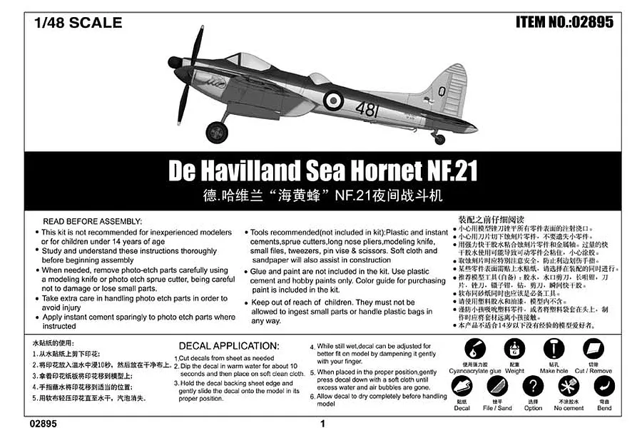 Trumpeter 1/48 De Havilland Sea Hornet NF.21 Fighter Scaled Plastic Model Kit image 6