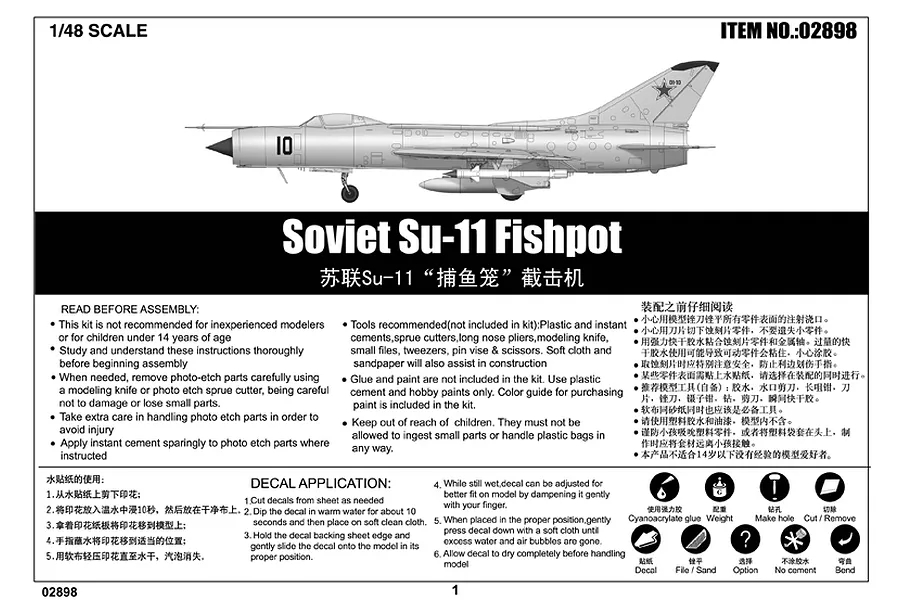 Trumpeter 1/48 Soviet Su-11 Fishpot Jet Scaled Plastic Model Kit image 5