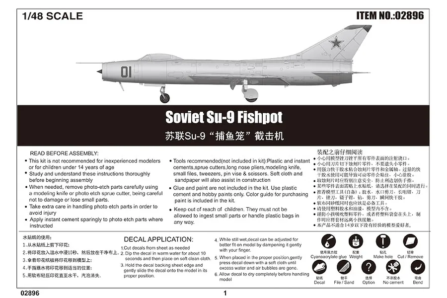 Trumpeter 1/48 Soviet Su-9 Fishpot Jet Scaled Plastic Model Kit image 6