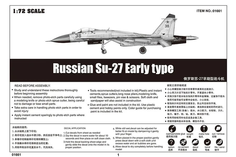 Trumpeter 1/72 Su-27 Early Type Fighter Jet Scaled Plastic Model Kit image 8