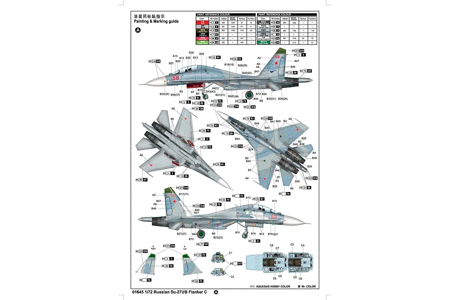 A painting and marking guide for a 1/72 scale Trumpeter Russian Su-27UB model kit, showing various views of the aircraft with color reference charts.