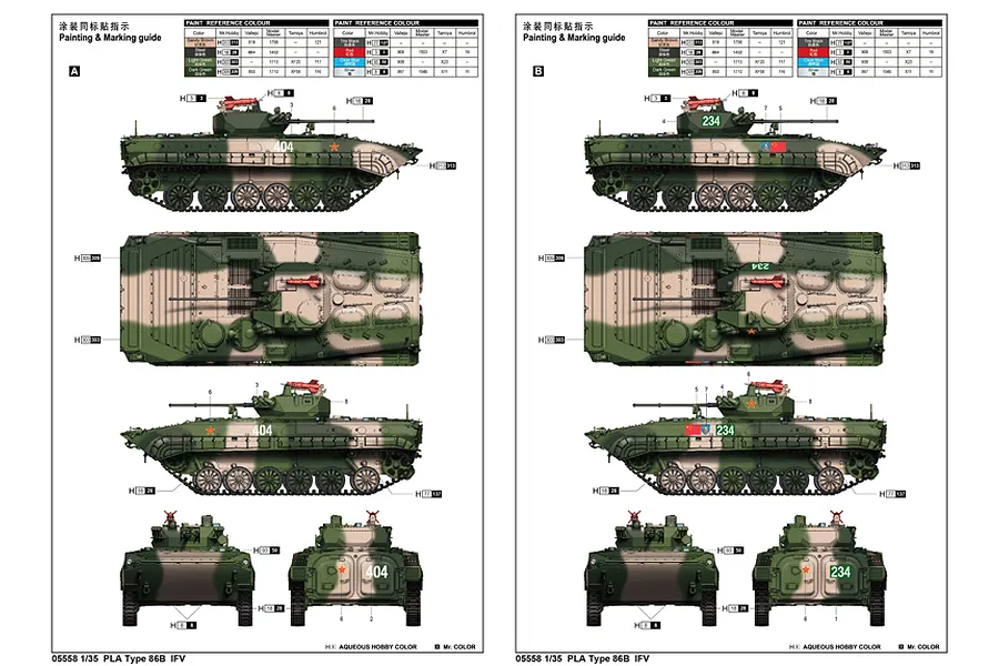 Trumpeter 1/35 PLA ZBD-86B Infantry Fighting Tank Scaled Plastic Model Kit image 29425
