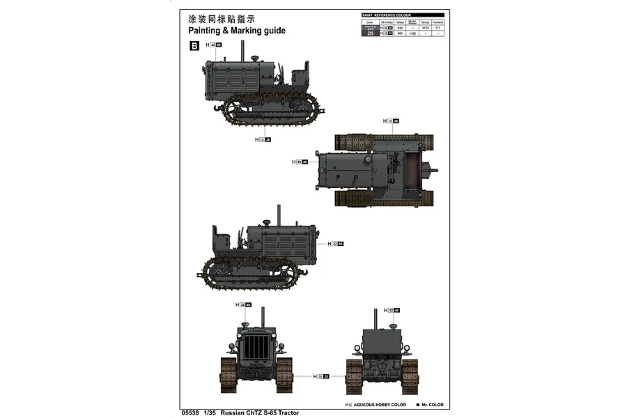 Trumpeter 1/35 Russian ChTZ S-65 Artillery Tractor Scaled Plastic Model Kit image 29461