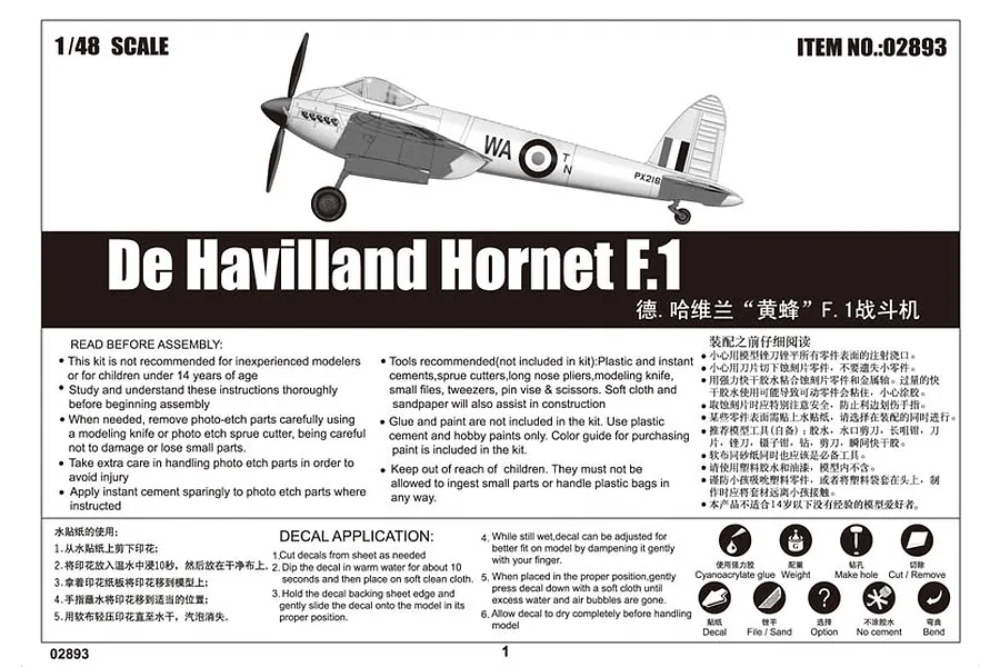 Trumpeter 1/48 De Havilland Hornet F.1 Fighter Scaled Plastic Model Kit image 7