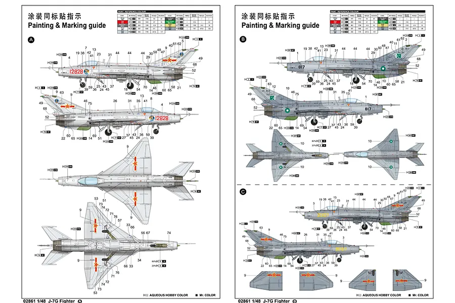 Painting and marking guide for a Trumpeter 1/48 scale J-7G fighter jet model kit, showing various aircraft profiles and top-down views with color codes.