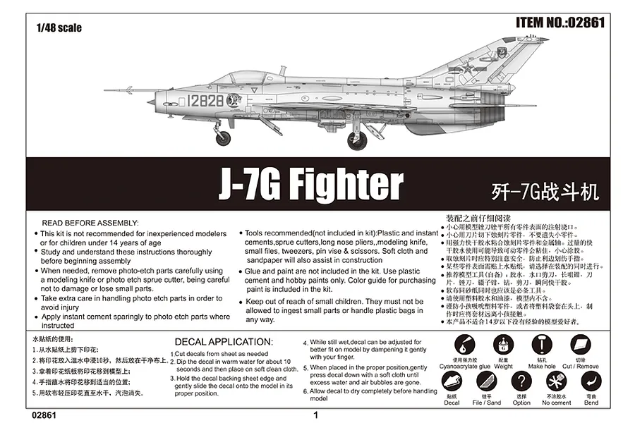 Instruction manual page for Trumpeter 1/48 J-7G Fighter model kit, showing a line drawing of the aircraft and assembly safety guidelines.