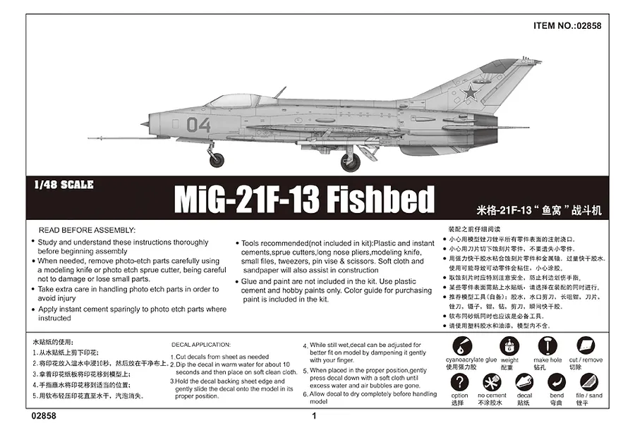 Trumpeter 1/48 MiG-21F-13 Fishbed Jet Scaled Plastic Model Kit image 17