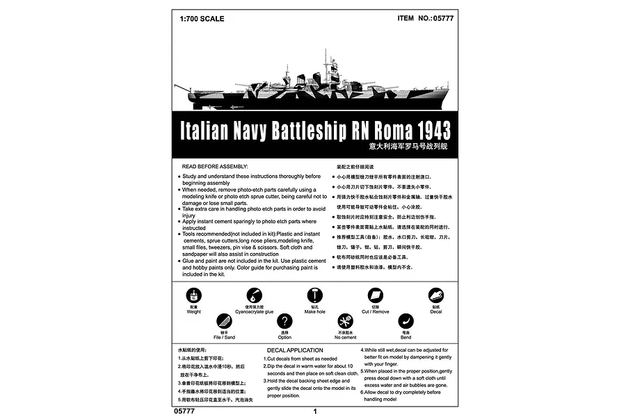 Trumpeter 1/700 Italian RN Roma 1943 Battleship Plastic Model Kit image 18