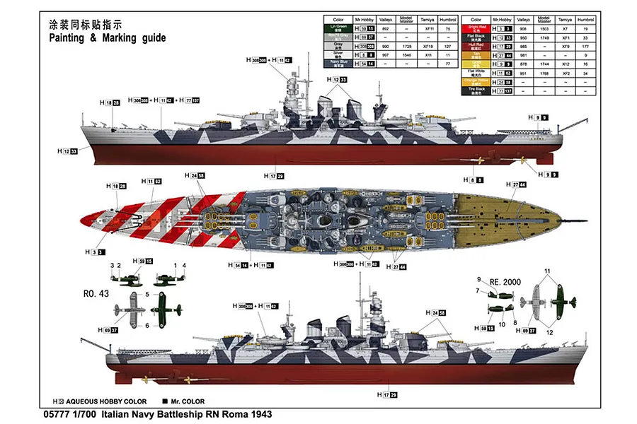 Trumpeter 1/700 Italian RN Roma 1943 Battleship Plastic Model Kit image 19