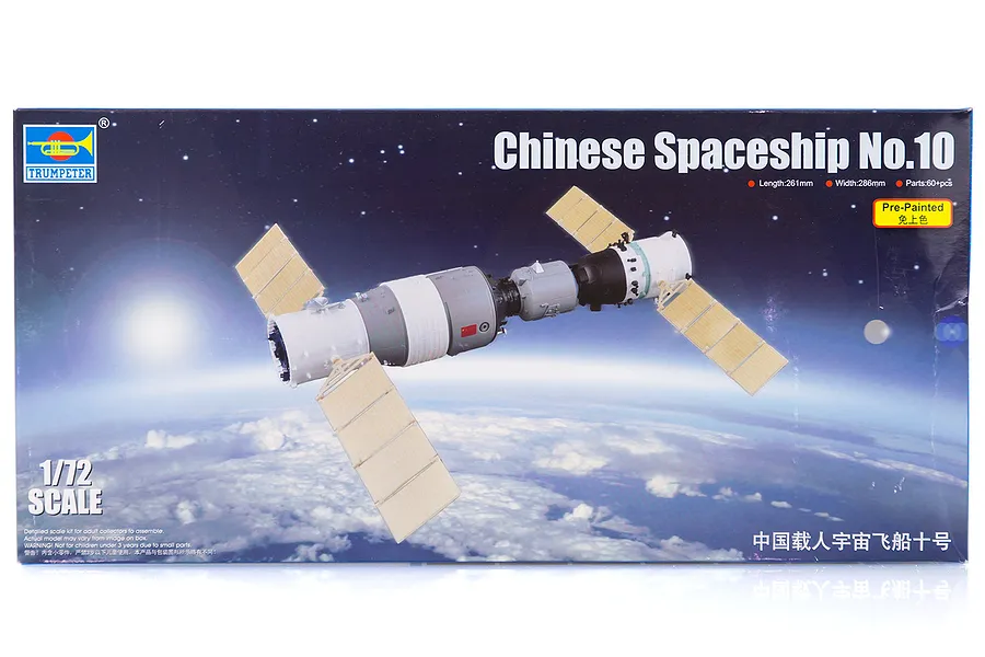 Trumpeter 1/72 Chinese Spaceship #10 (Pre Painted) Scaled Plastic Model Kit image 29645