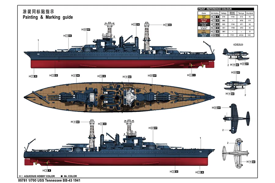 Trumpeter 1/700 USS Tennessee BB-43 1941 Battleship Plastic Model Kit image 4