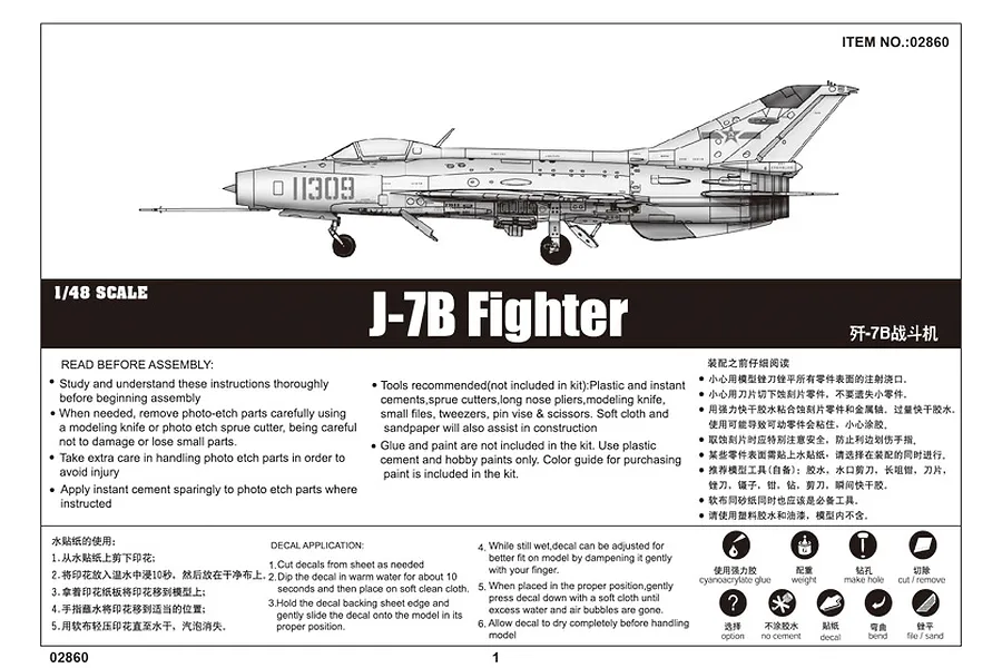 Trumpeter 1/48 J-7B Fighter Jet Scaled Plastic Model Kit image 4