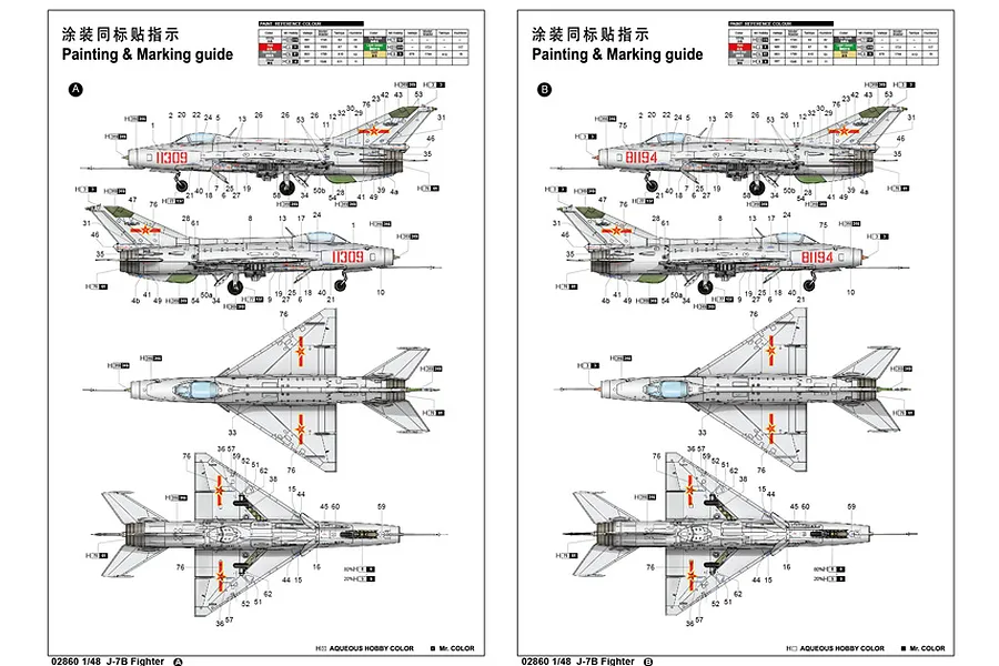 Painting and marking guide for a Trumpeter 1/48 J-7B fighter jet model kit, showing side, top, and bottom views with color callouts.