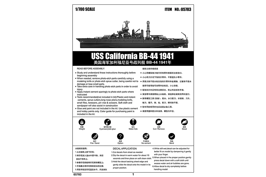 Trumpeter 1/700 USS California BB-44 1941 Battleship Plastic Model Kit image 4