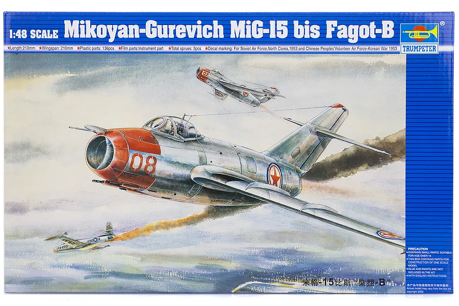 Trumpeter 1/48 Mikoyan Gurevich MiG-15 Bis Fagot-B Jet Scaled Plastic Model Kit image 29711