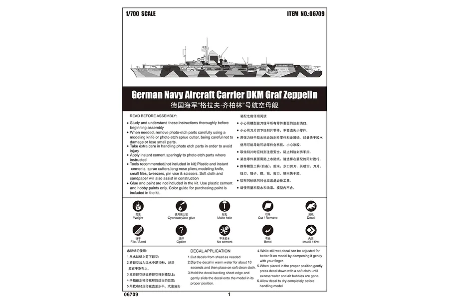 Trumpeter 1/700 German DKM Graf Zeppelin Aircraft Carrier Plastic Model Kit image 6
