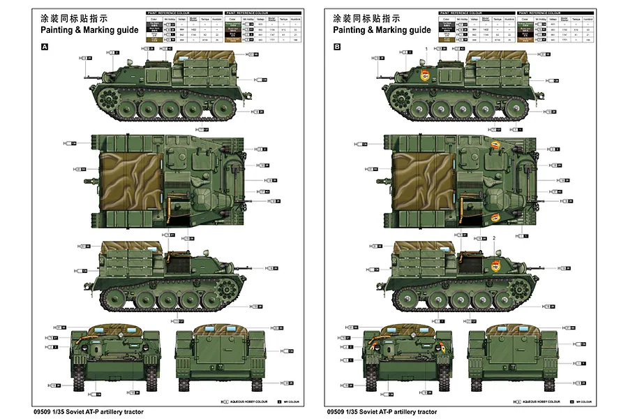 Trumpeter 1/35 Soviet AT-P Artillery Tractor Scaled Plastic Model Kit image 4