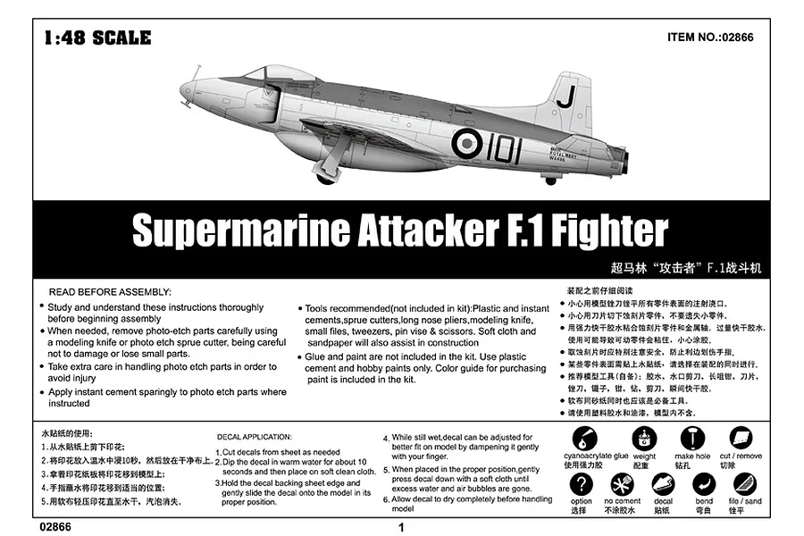 Trumpeter 1/48 Supermarine Attack F.1 Fighter Jet Scaled Plastic Model Kit image 5