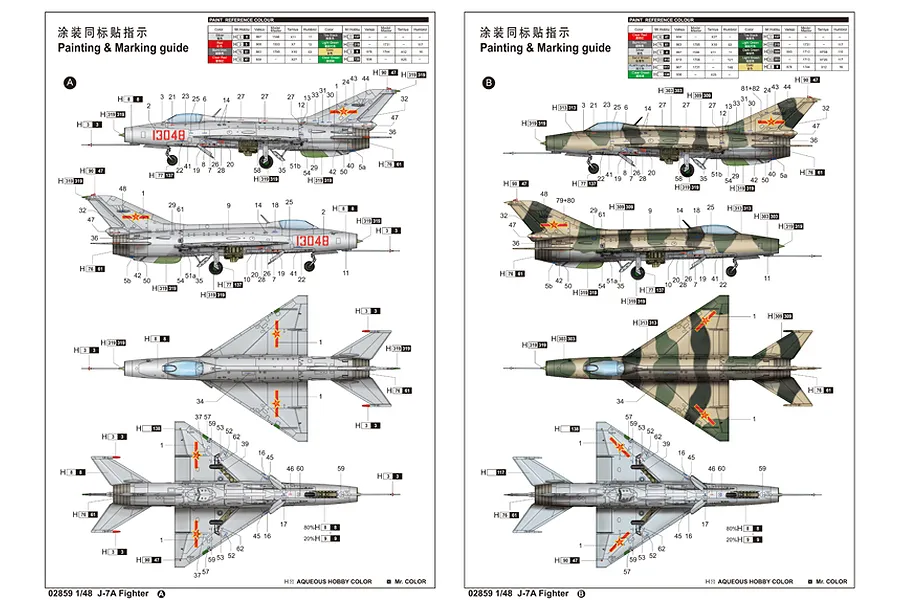 Trumpeter 1/48 J-7A Fighter Jet Scaled Plastic Model Kit image 4