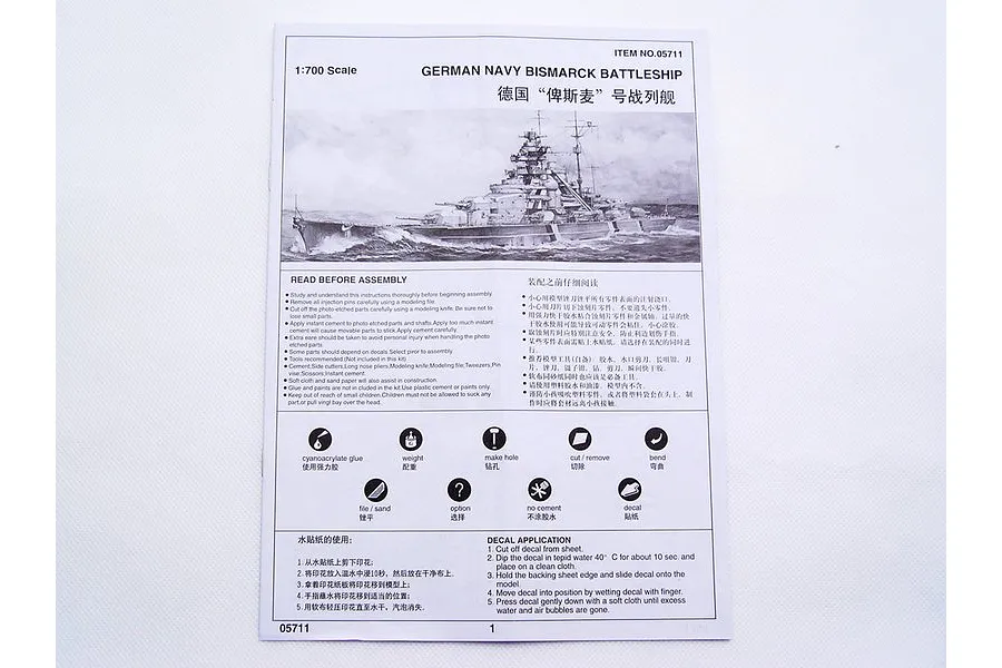 Instruction manual cover for the Trumpeter 1/700 German Bismarck battleship model kit, showing assembly guidelines and icons.