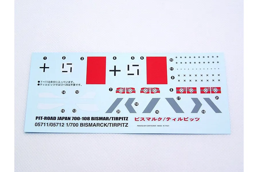 Trumpeter 1/700 German Tirpitz 1944 Battleship Plastic Model Kit image 3