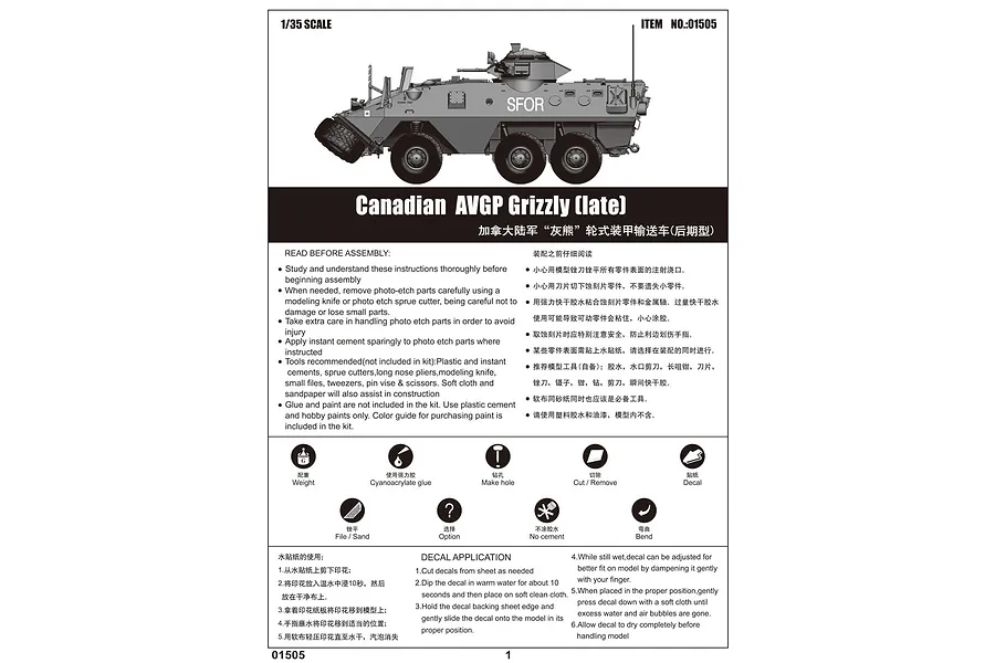 Trumpeter 1/35 Canadian Grizzly AVGP Armoured Vehicle Scaled Plastic Model Kit image 16