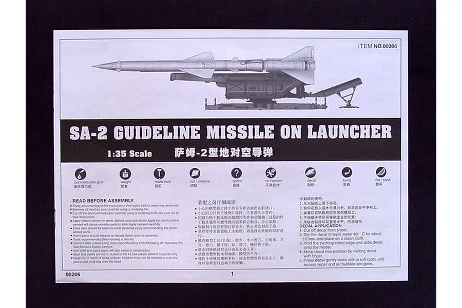 Trumpeter 1/35 SA-2 Guideline Missile On Launcher Scaled Plastic Model Kit image 29947