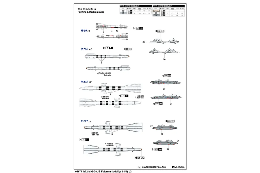 A page from a Trumpeter model kit instruction manual showing the painting and marking guide for various missiles and pylons for a MiG-29UB model.