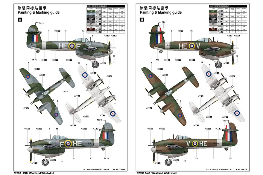 Trumpeter 1/48 British Westland Whirlwind Fighter Scaled Plastic Model Kit image 4