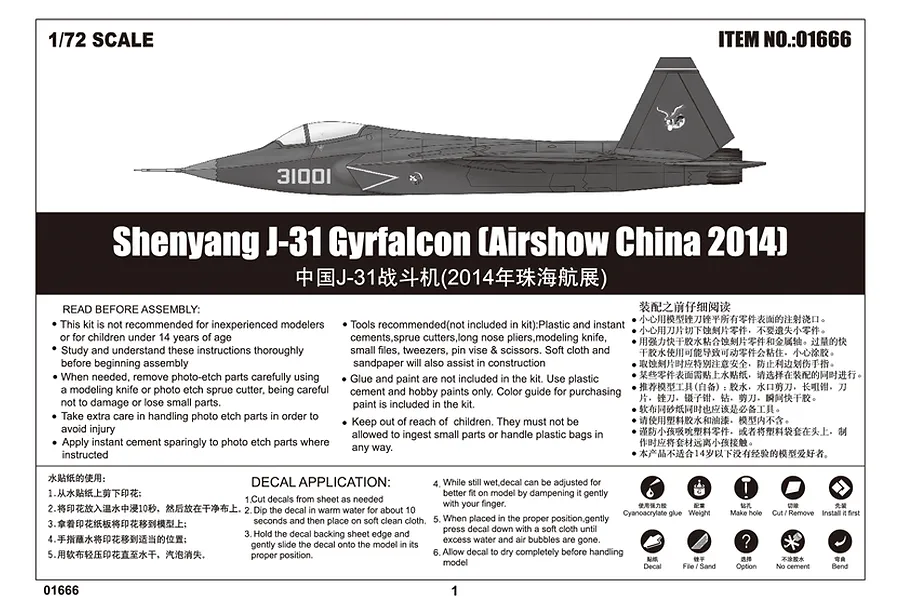 Trumpeter 1/72 Shenyang J-31 Gyrfalcon (China 2014 Airshow) Fighter Jet Scaled Plastic Model Kit image 9