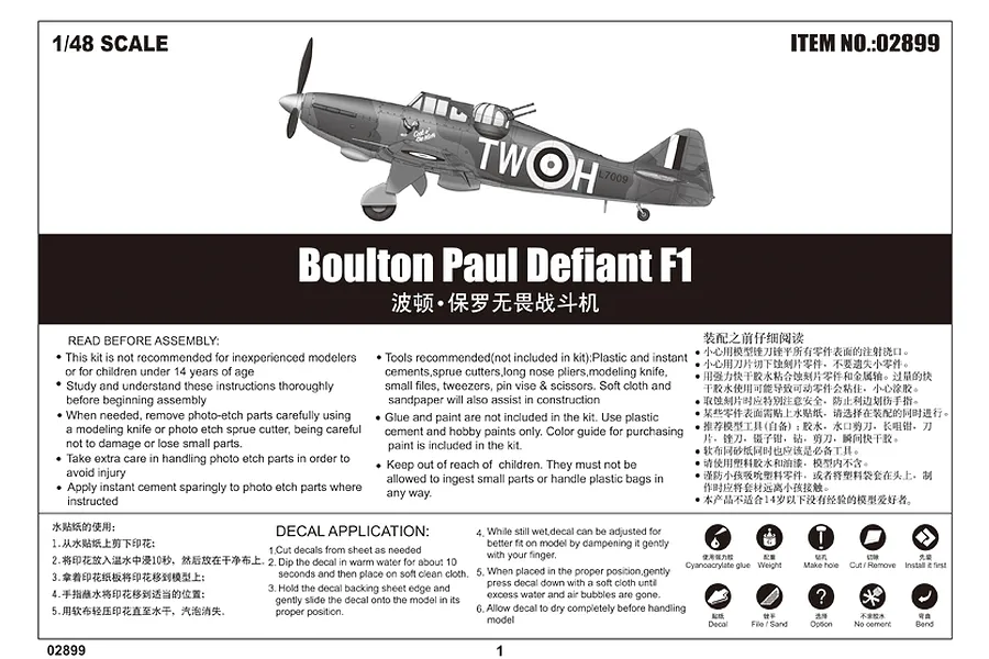 Trumpeter 1/48 British Boulton Paul Defiant F1 Fighter Scaled Plastic Model Kit image 4