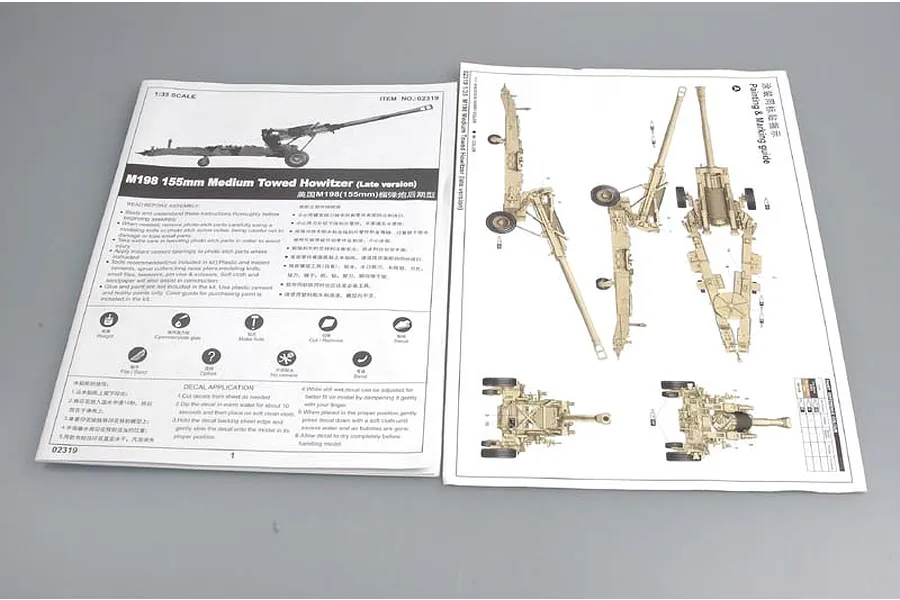 Trumpeter 1/35 M198 155mm Medium Towed Howitzer Scaled Plastic Model Kit image 30132