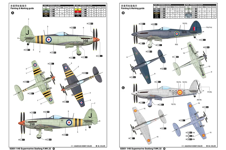 Trumpeter 1/48 Supermarine Seafang F.MK.32 Fighter Scaled Plastic Model Kit image 30175