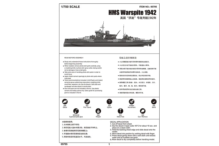 Instruction manual page for Trumpeter 1/700 HMS Warspite 1942 model kit, showing a side profile illustration of the battleship and assembly guidelines.