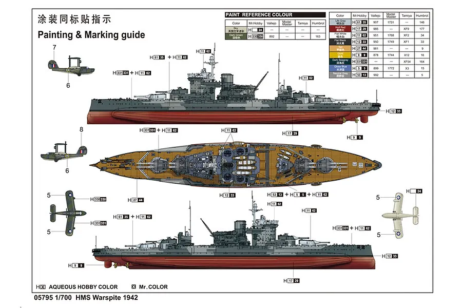 Trumpeter 1/700 HMS Warspite 1942 Battleship Plastic Model Kit image 11