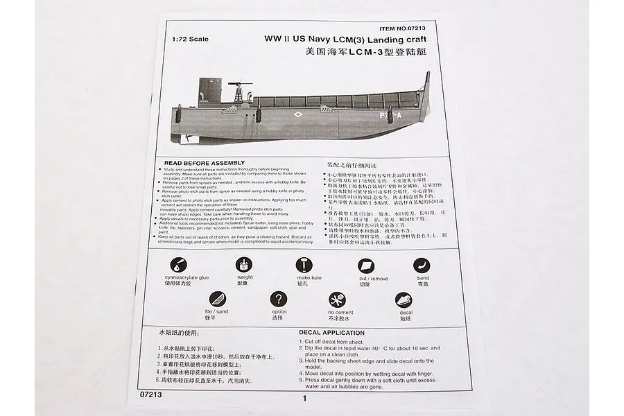 Trumpeter 1/72 USN WWII LCN 3 Vehicle Landing Craft Plastic Model Kit image 30243
