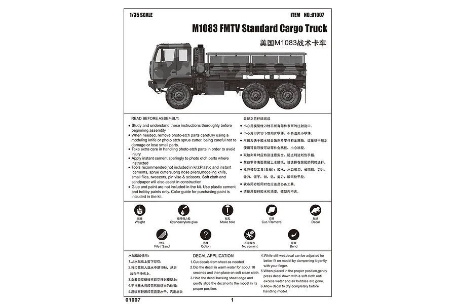Trumpeter 1/35 KZKT-537L Airfield Truck Scaled Plastic Model Kit image 30