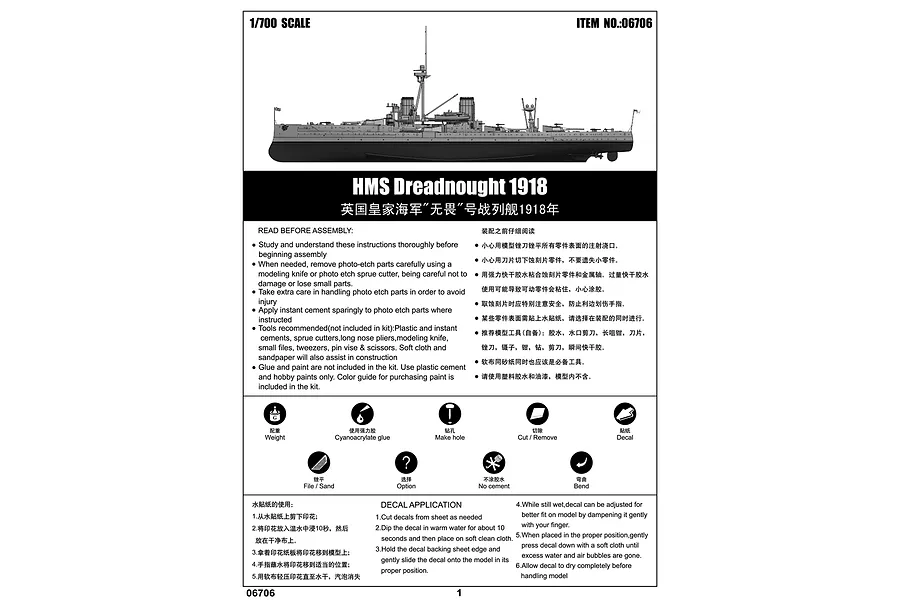 Trumpeter 1/700 HMS Dreadnought 1907 Battleship Plastic Model Kit image 19