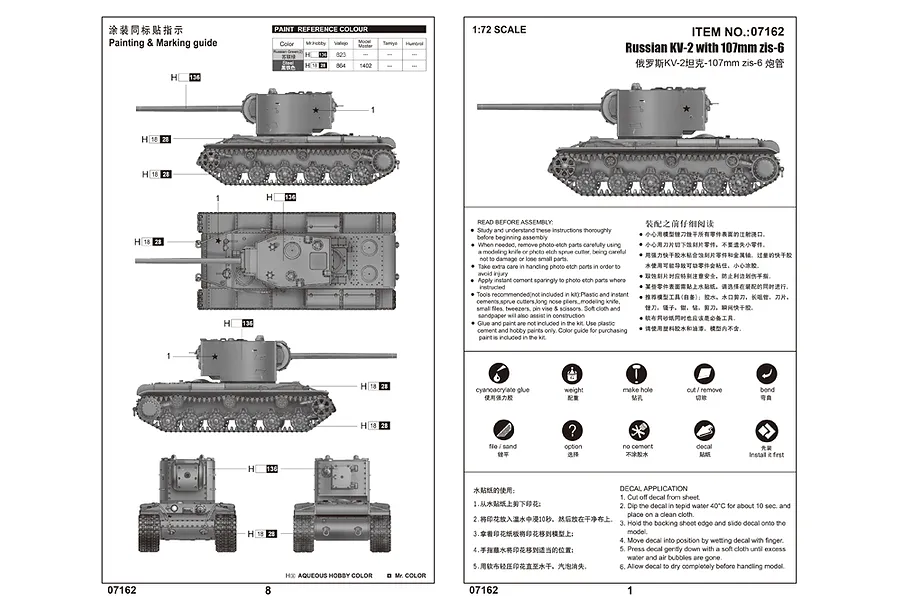 Trumpeter 1/72 Russian KV-2 Tank w/ 107mm Zis-6 Scaled Plastic Model Kit image 2