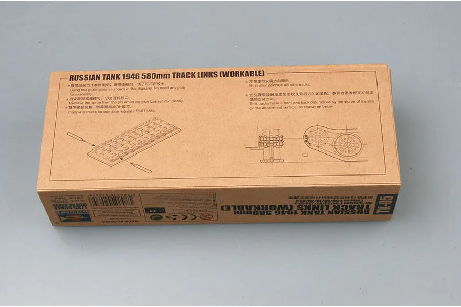 Trumpeter 1/35 Russian 1946 580mm Plastic Workable Tank Tracks Link Kit image 3