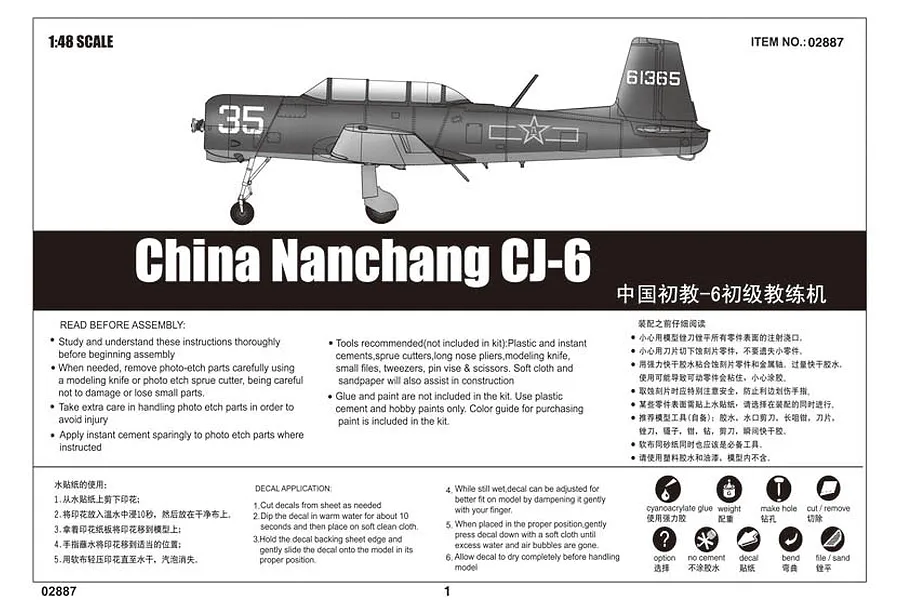 Trumpeter 1/48 Chinese Nanchang CJ-6 Trainer Scaled Plastic Model Kit image 6
