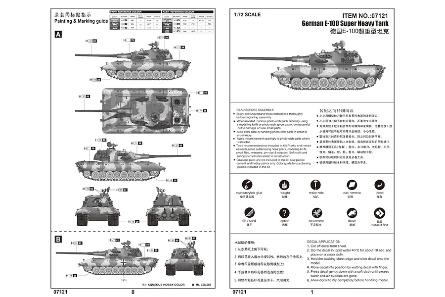 Trumpeter 1/72 German E-100 Super Heavy Tank Scaled Plastic Model Kit image 30455
