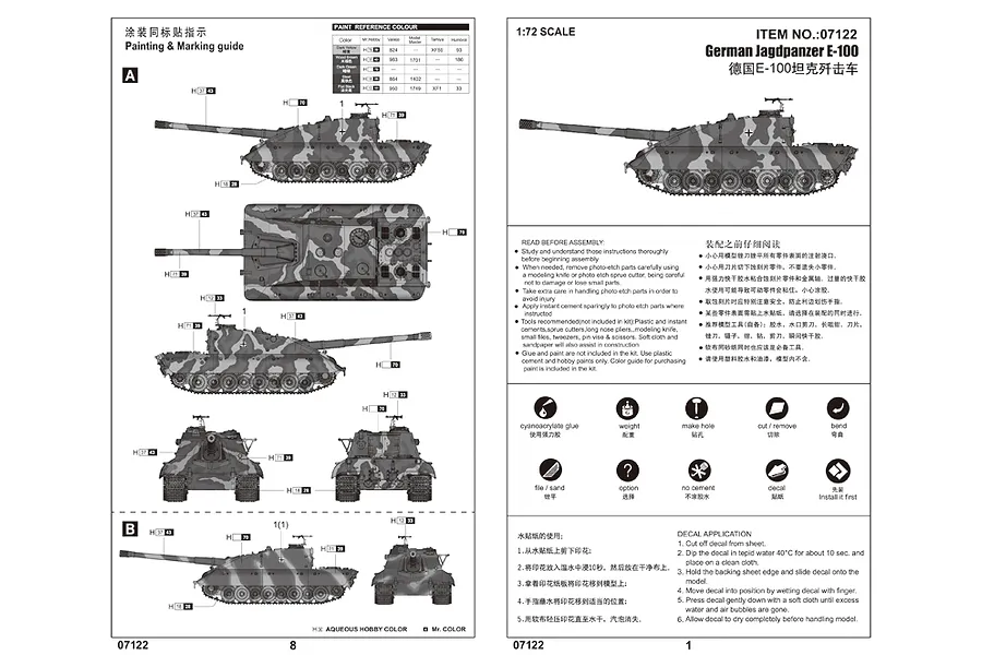 Trumpeter 1/72 German Jagdpanzer E-100 Self-Propelled Gun Scaled Plastic Model Kit image 5