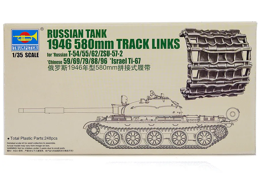 Trumpeter 1/35 scale Russian 1946 580mm tank track links model kit box showing a line drawing of a tank and a section of track links.