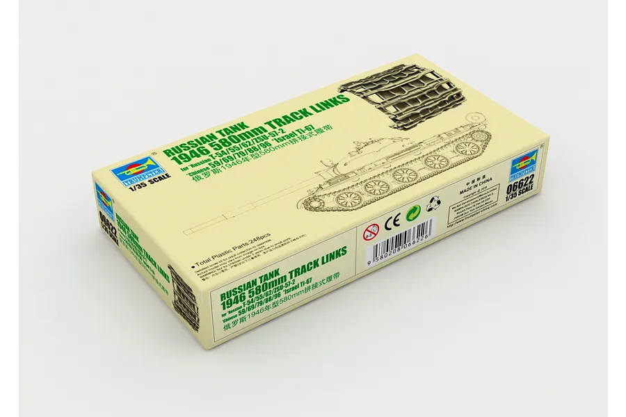 Trumpeter 1/35 scale Russian 1946 580mm tank track links model kit box, showing product name, scale, and line art of a tank.
