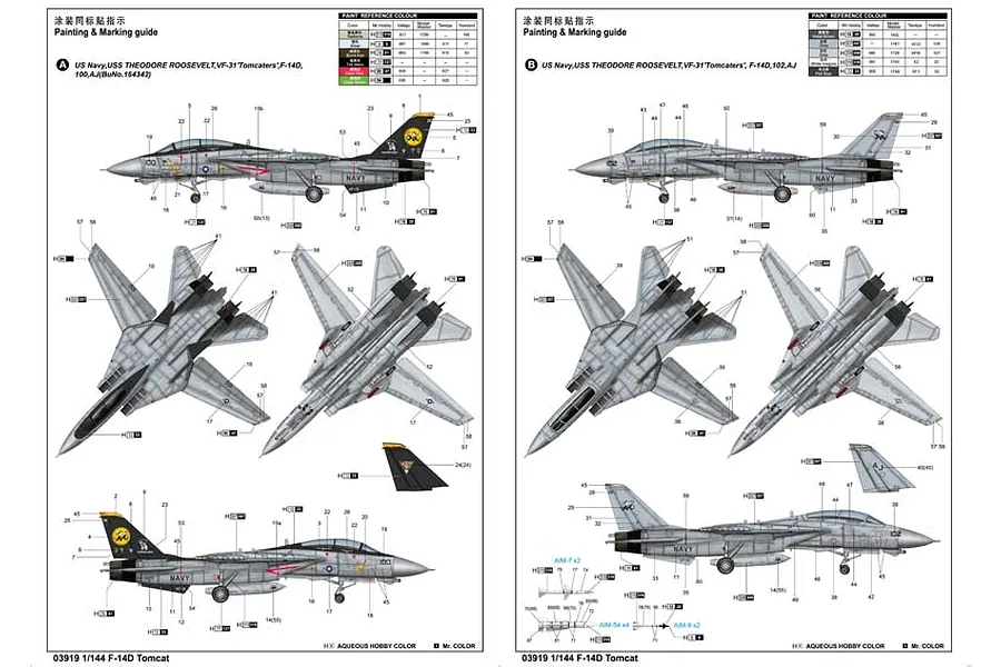 Trumpeter 1/144 F-14D Tomcat Fighter Jet Scaled Plastic Model Kit image 30551