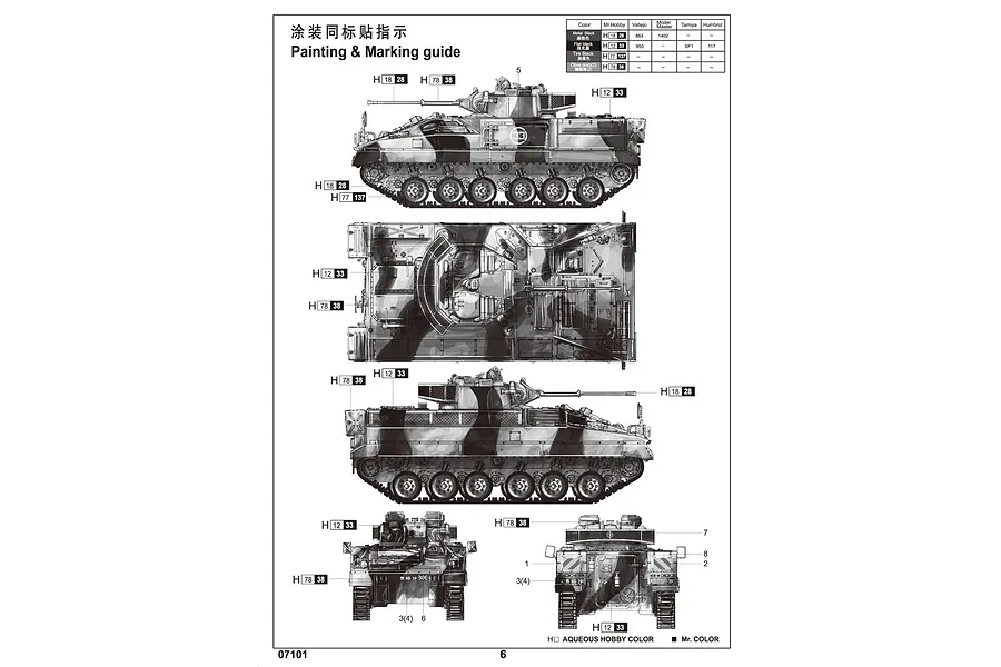 Trumpeter 1/72 British Warrior Tank Scaled Plastic Model Kit image 4