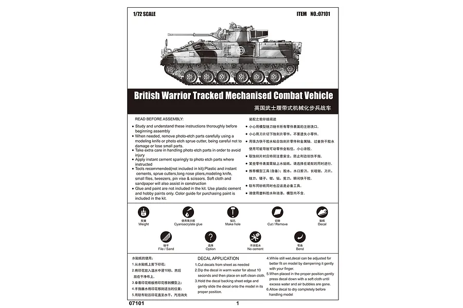 Trumpeter 1/72 British Warrior Tank Scaled Plastic Model Kit image 5