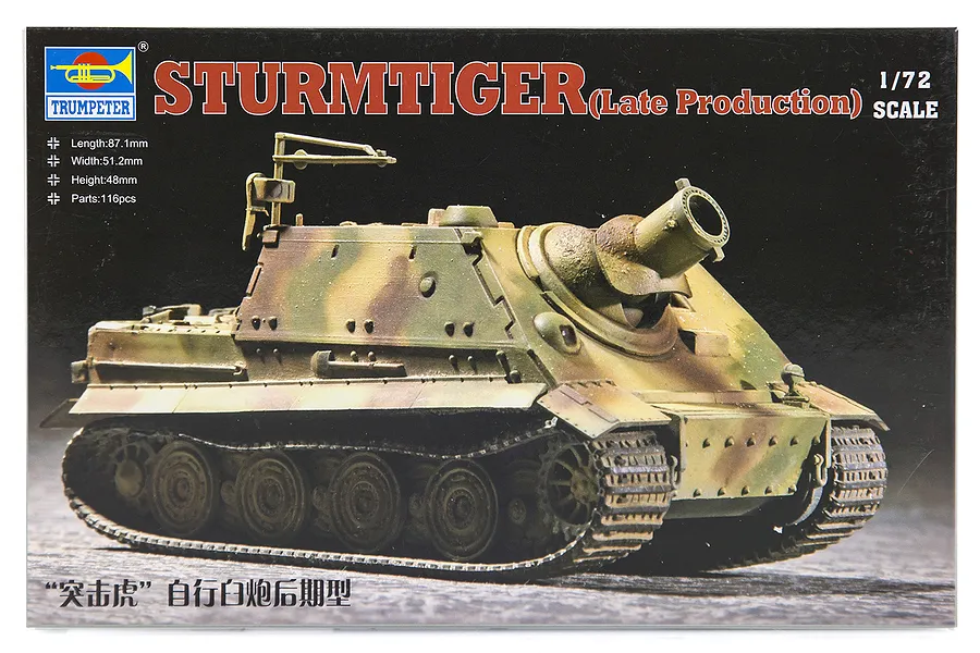 Trumpeter 1/72 German Sturmtiger (Late Version) Scaled Plastic Model Kit image 30575
