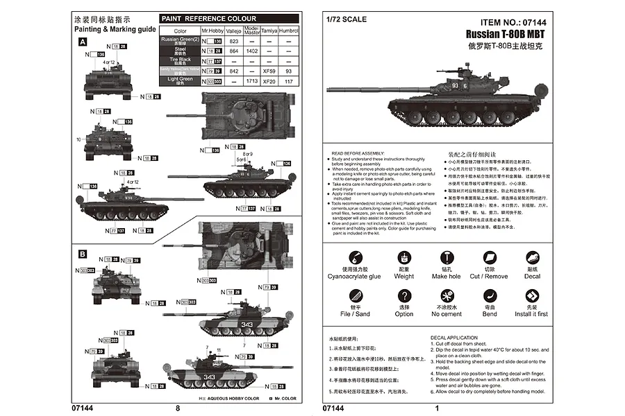 Trumpeter 1/72 Russian T-80B Main Battle Tank Scaled Plastic Model Kit image 30582